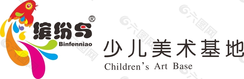 缤纷鸟logo