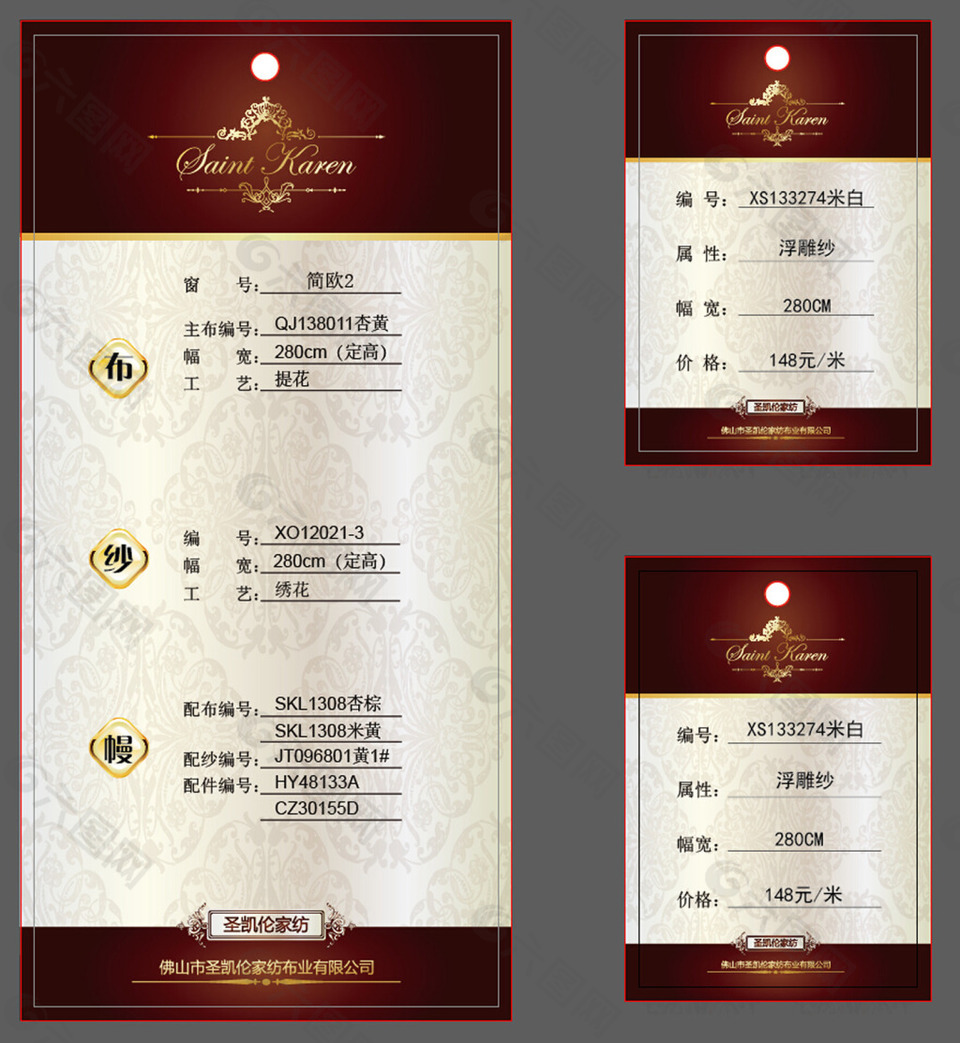 高档欧式服装吊牌