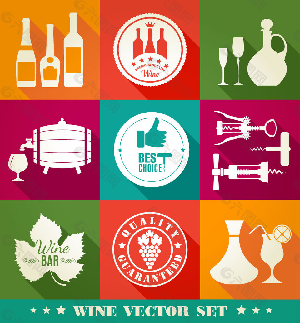 扁平化设计-酒类相关