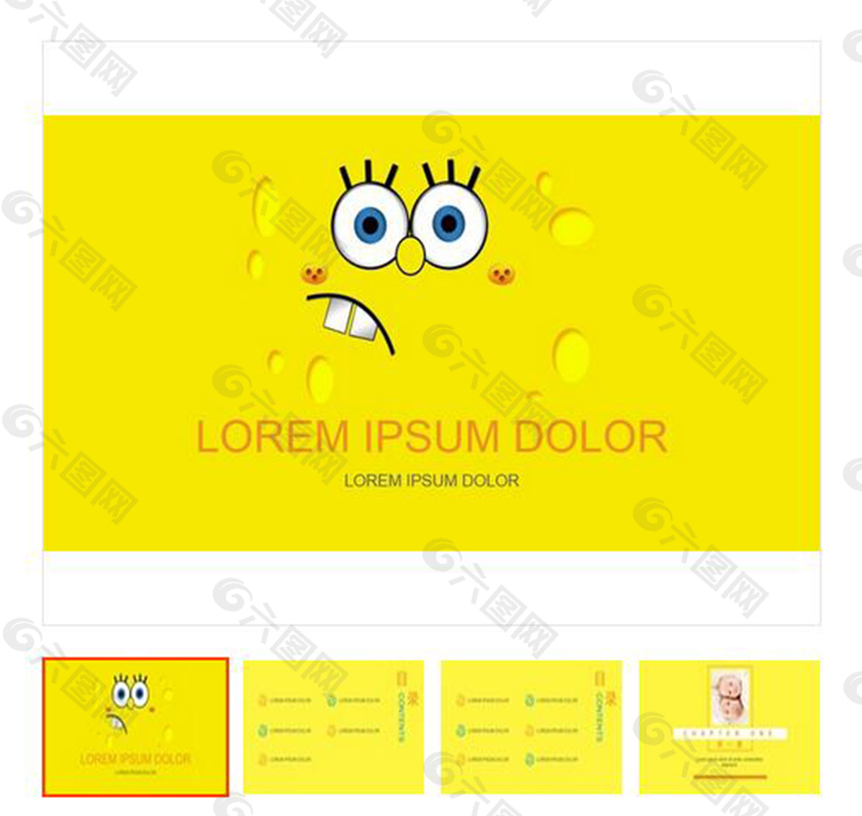 海绵宝宝系宝宝成长记录相册