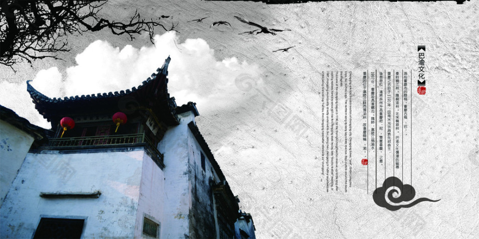 中国古建筑海报-134