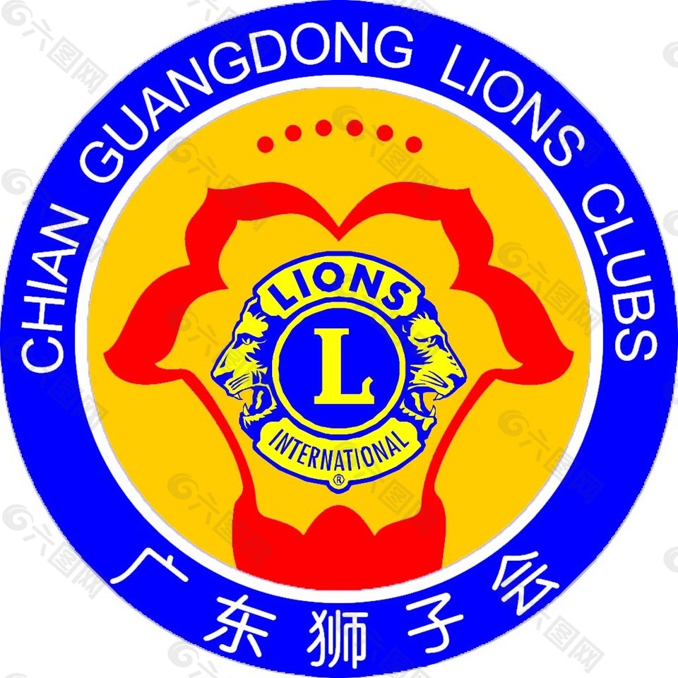 广东狮子会标志