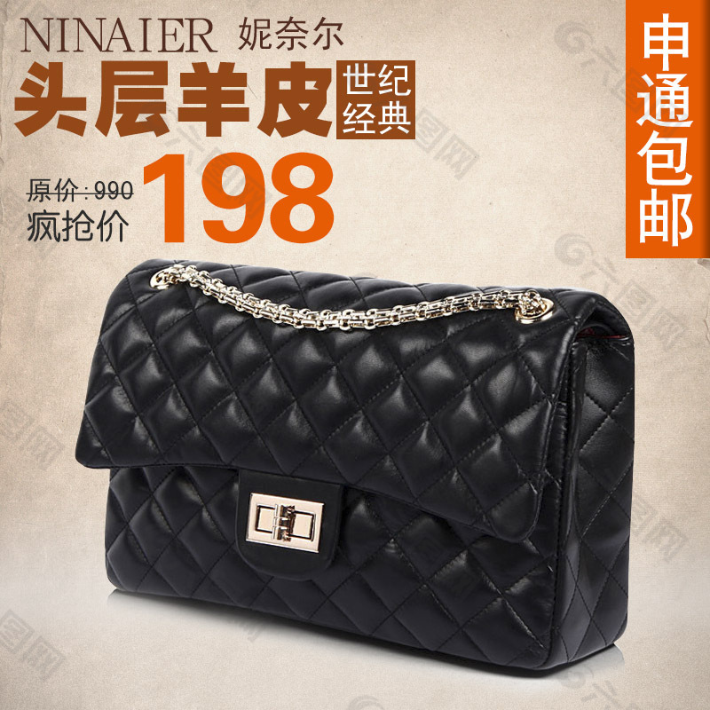 淘宝女士包包促销海报