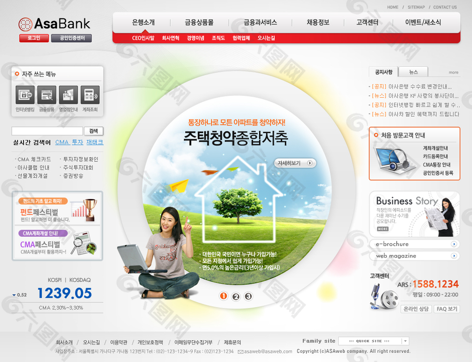 韩式网站模板设计