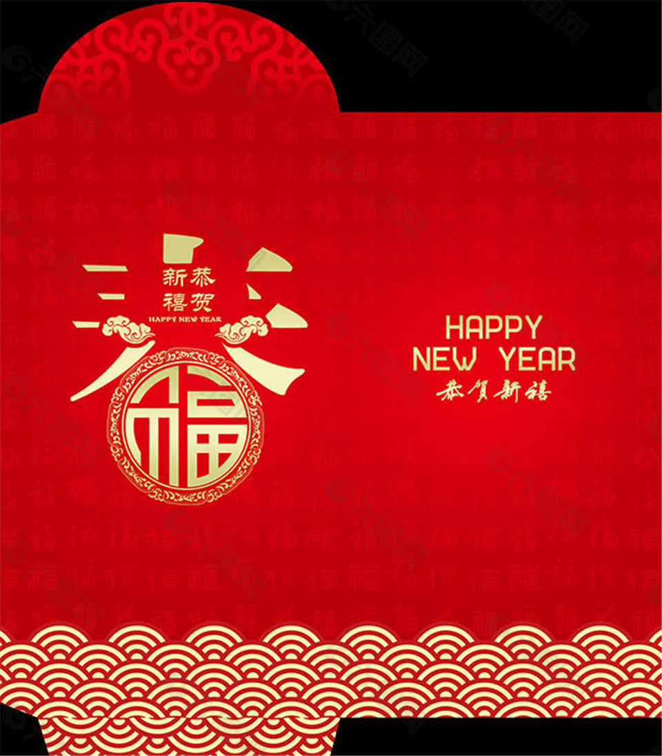 新年红包包装设计psd素材