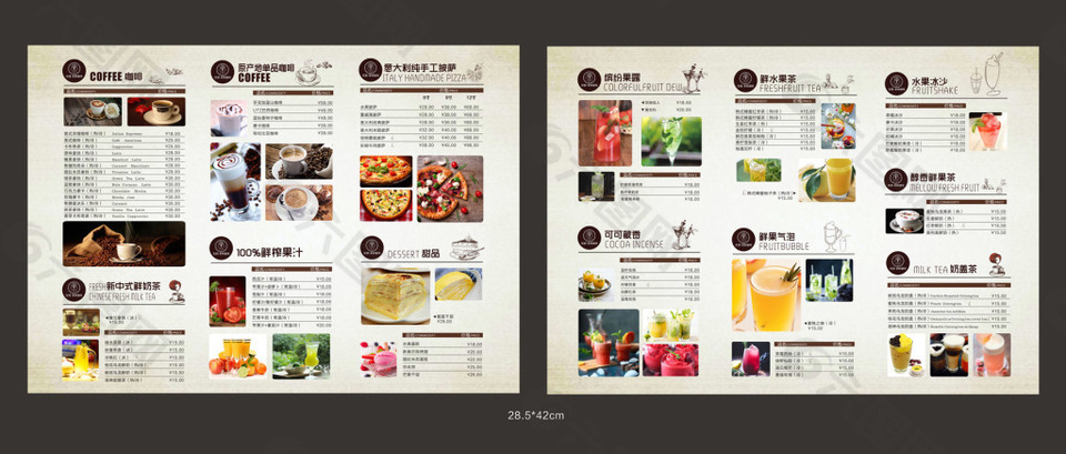 蓝湾咖啡菜单图片