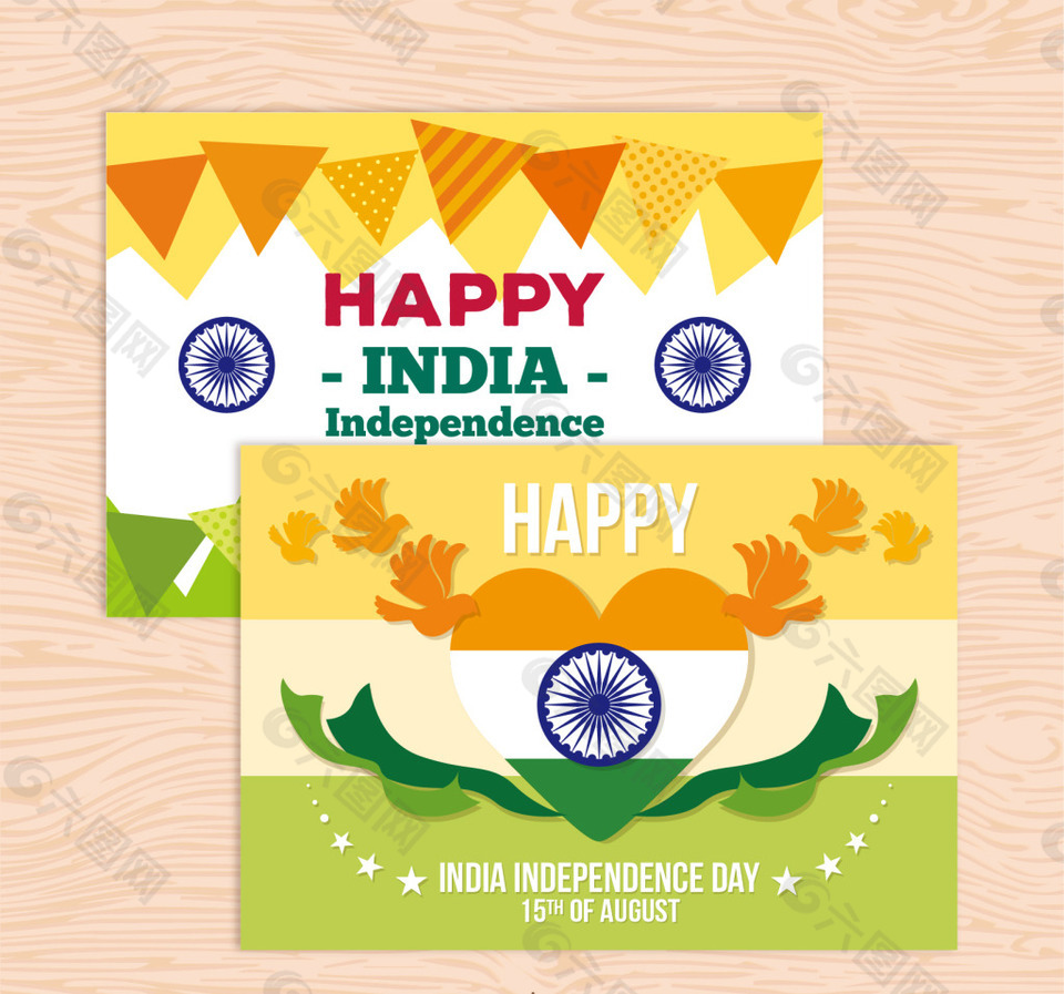 印度独立日卡