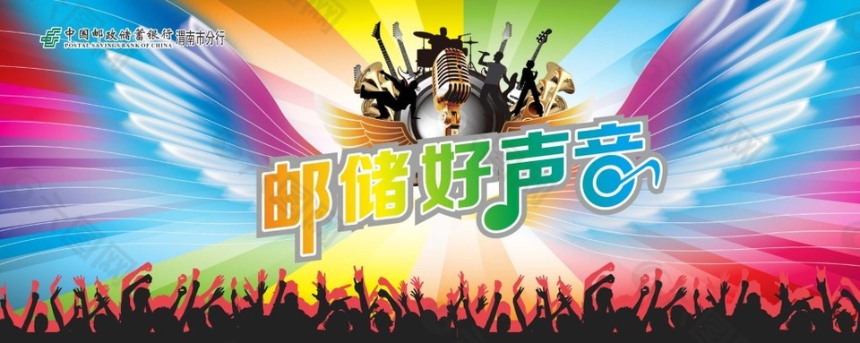 旺季发展启动会