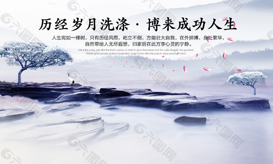 淘宝古典中式山水风景海报背景