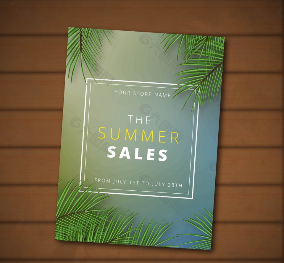 夏季销售小册子与现实的棕榈叶