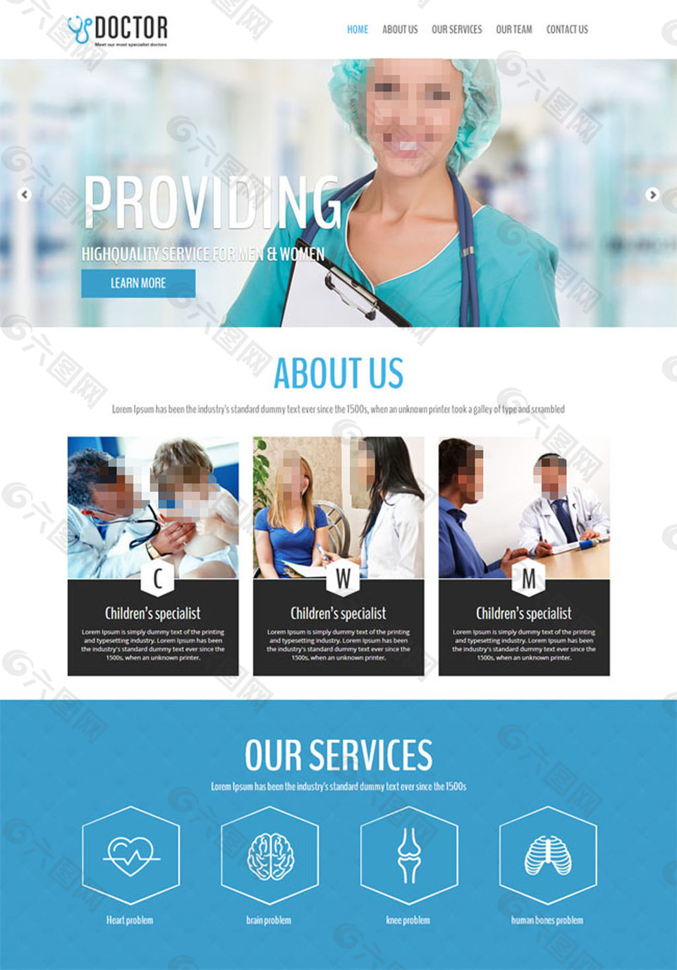 医疗机构网页模板