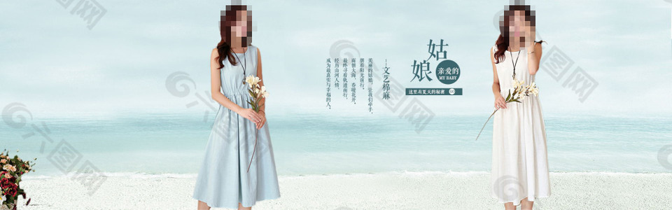 千贝惠女装夏季新品上市海报
