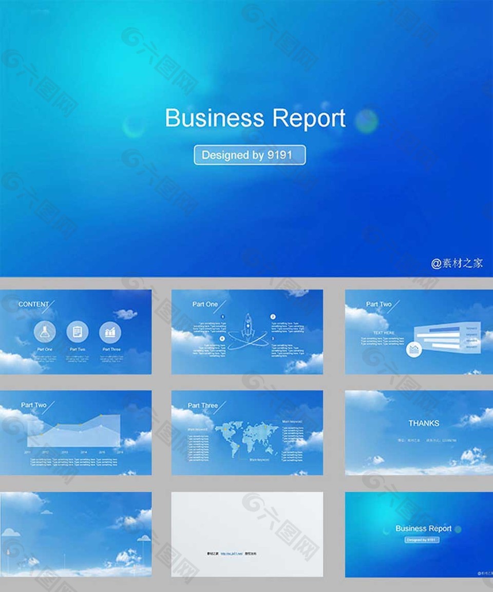 蓝天白云背景ios风格工作汇报ppt模板