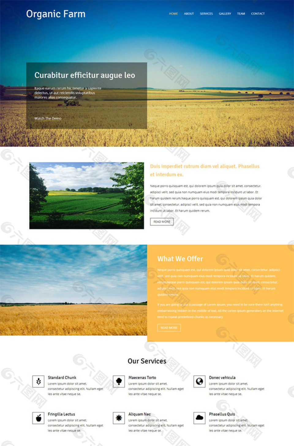农场网站模板