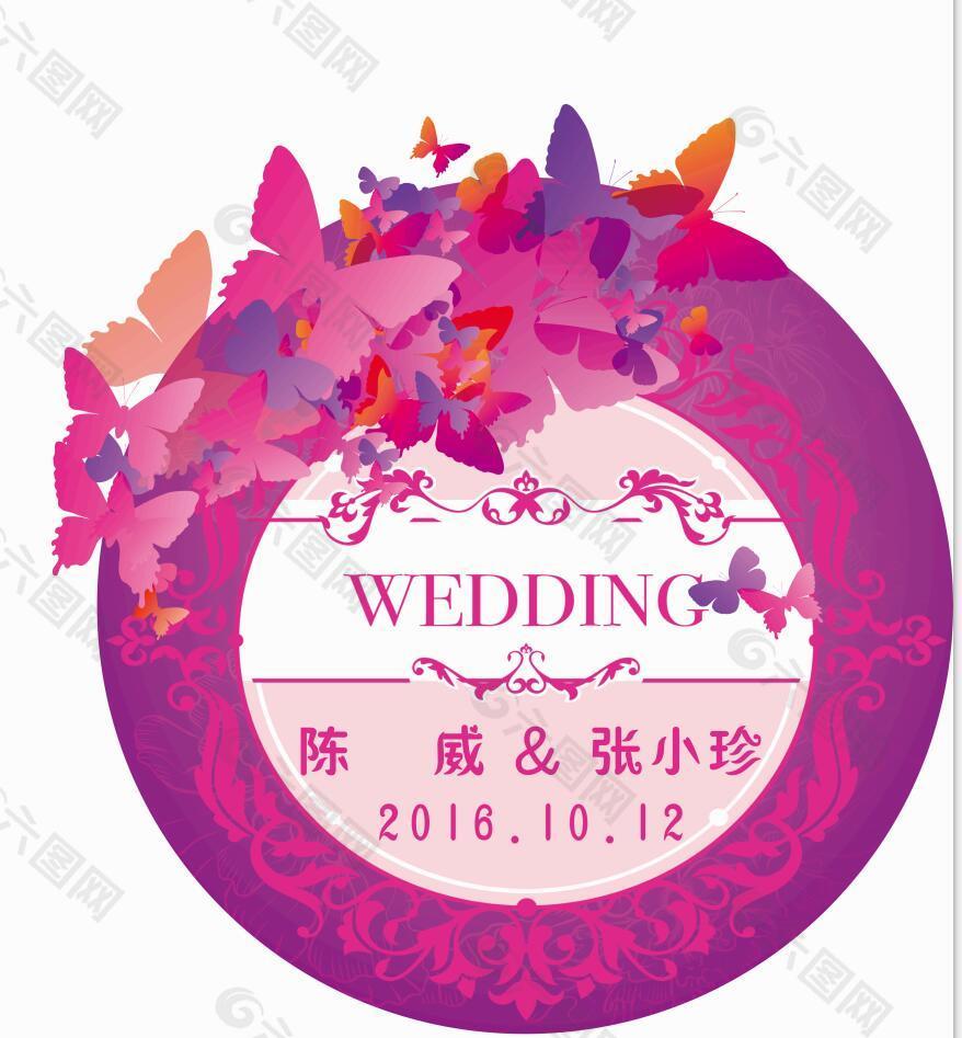 婚礼logo 紫色 蝴蝶