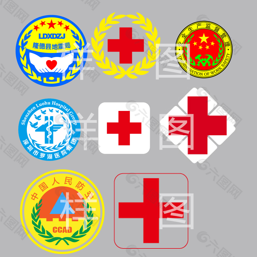 民防 红十字logo