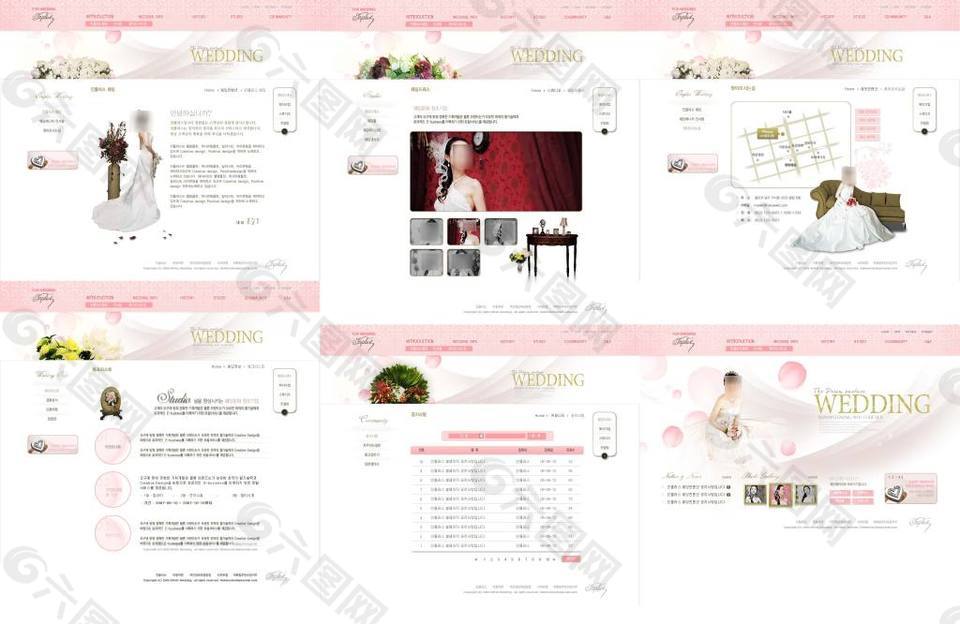 粉红色婚礼婚纱订制商务网站模板