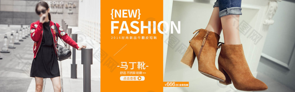 女鞋海报