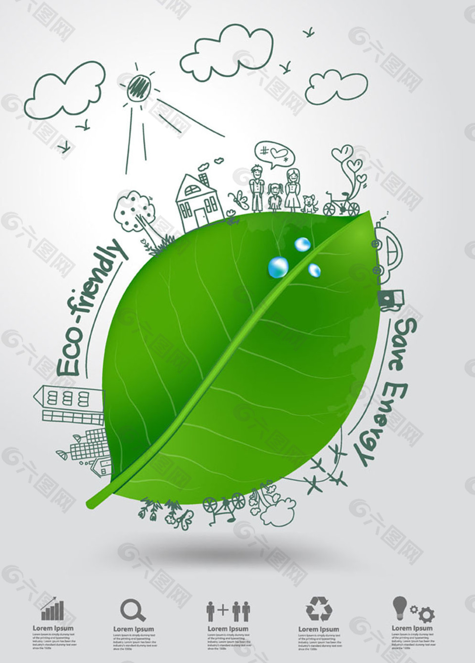 创意环保公益模板免费下载