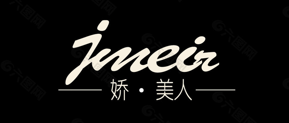 娇·美人logo