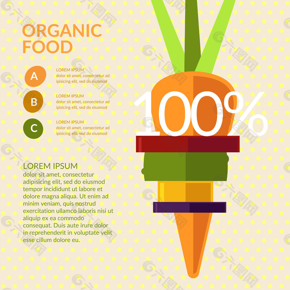 新鲜蔬菜海报设计素材图片