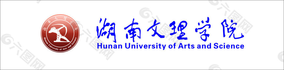 文理学院logo