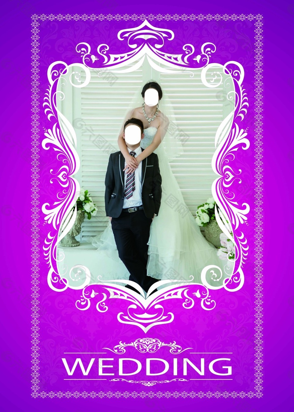 婚礼  紫色 花纹 边框 相框