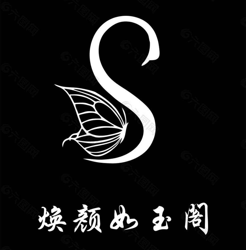 煥顏如玉閣logo設計