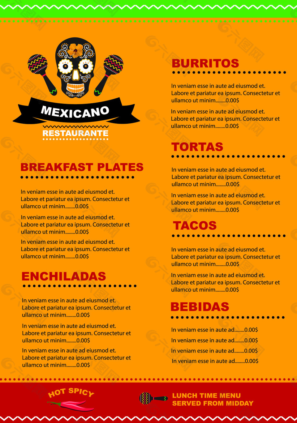 墨西哥风情菜谱