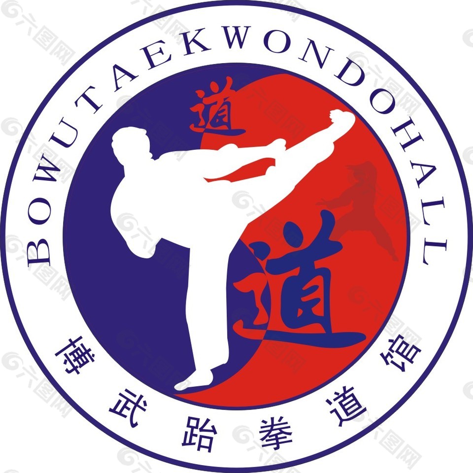 跆拳道logo素材高清图图片