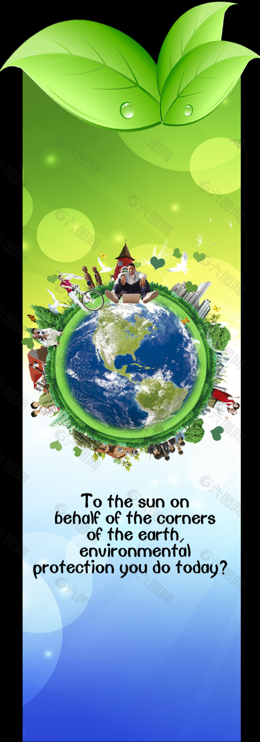 地球环保海报图片