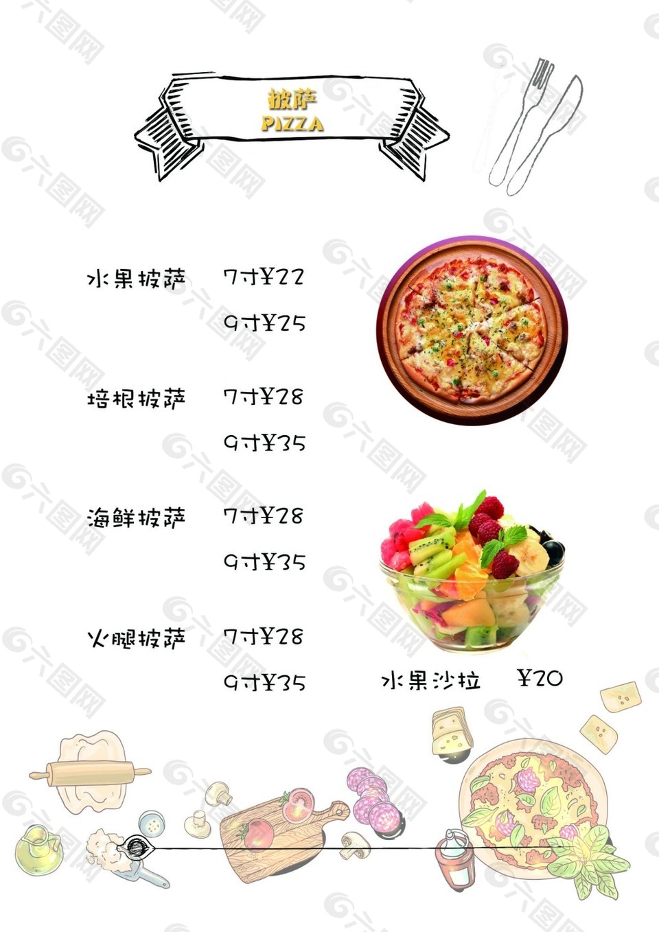 披萨食材清单图片