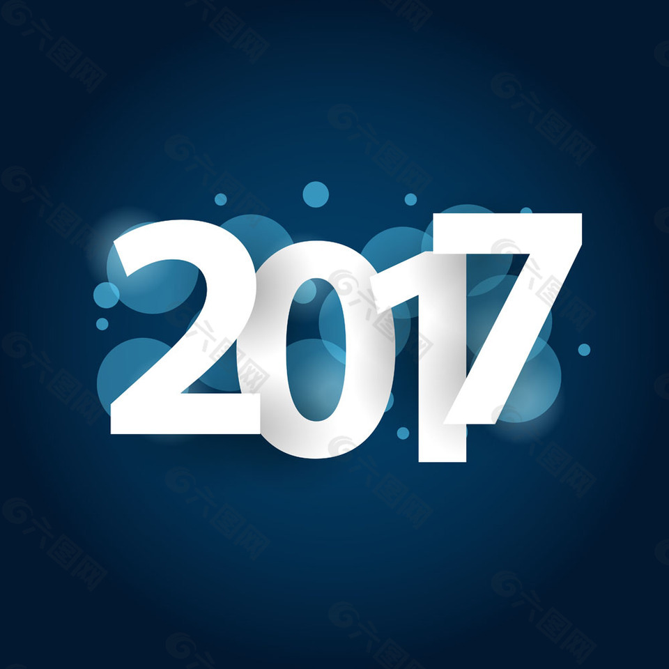 蓝色圆环2017年字体图片