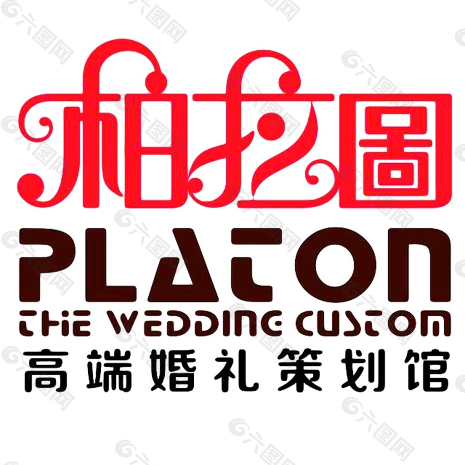 唯美婚礼logo柏拉图