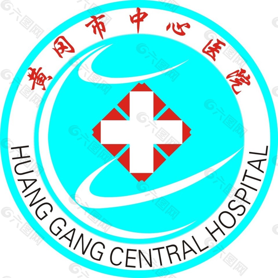 黄冈市中心医院logo