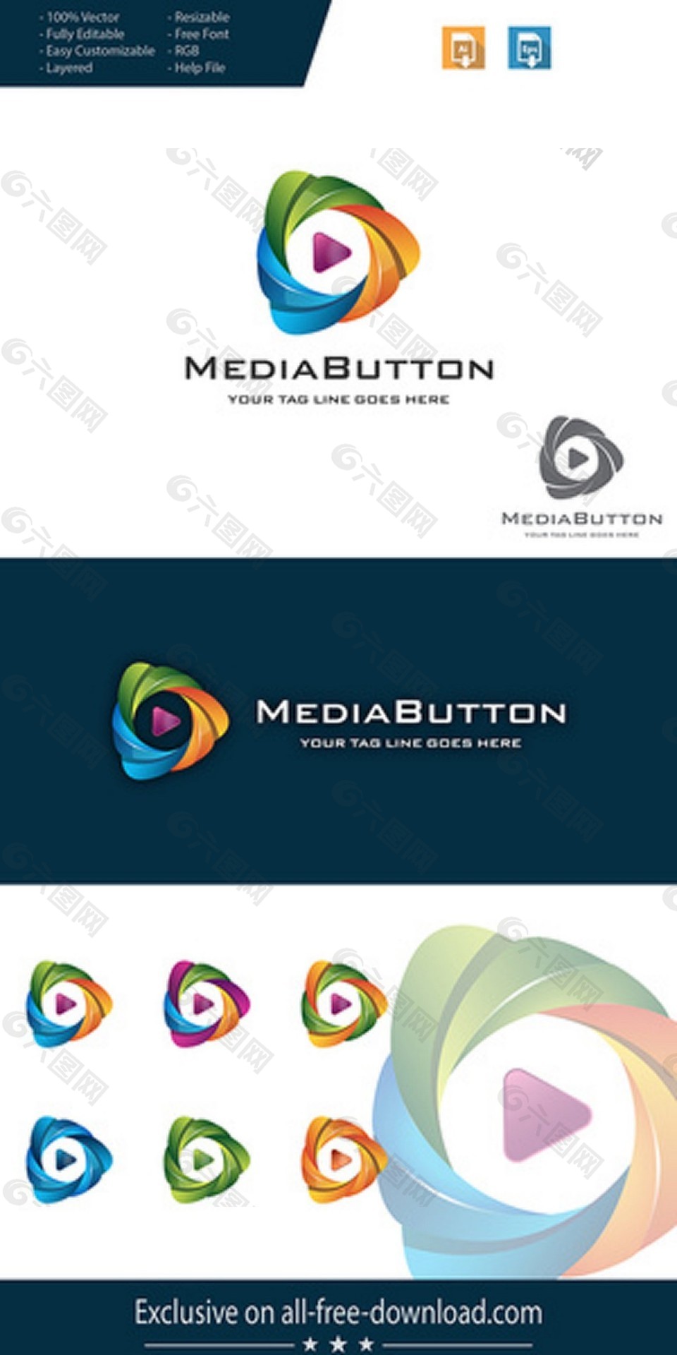 媒体按钮3 d logo设计自由向量