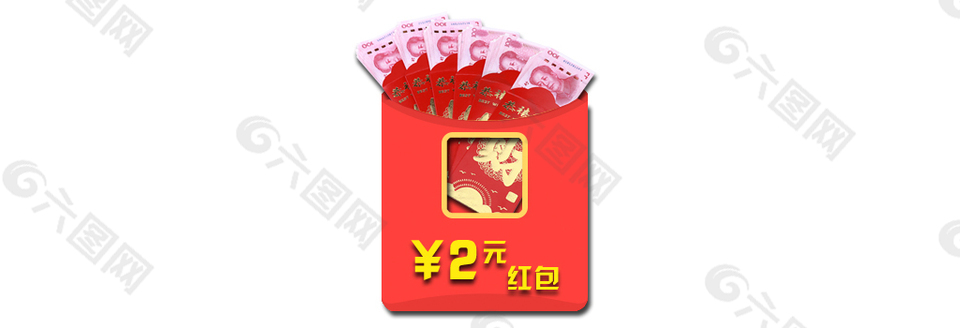 包着100元人民币的小红包