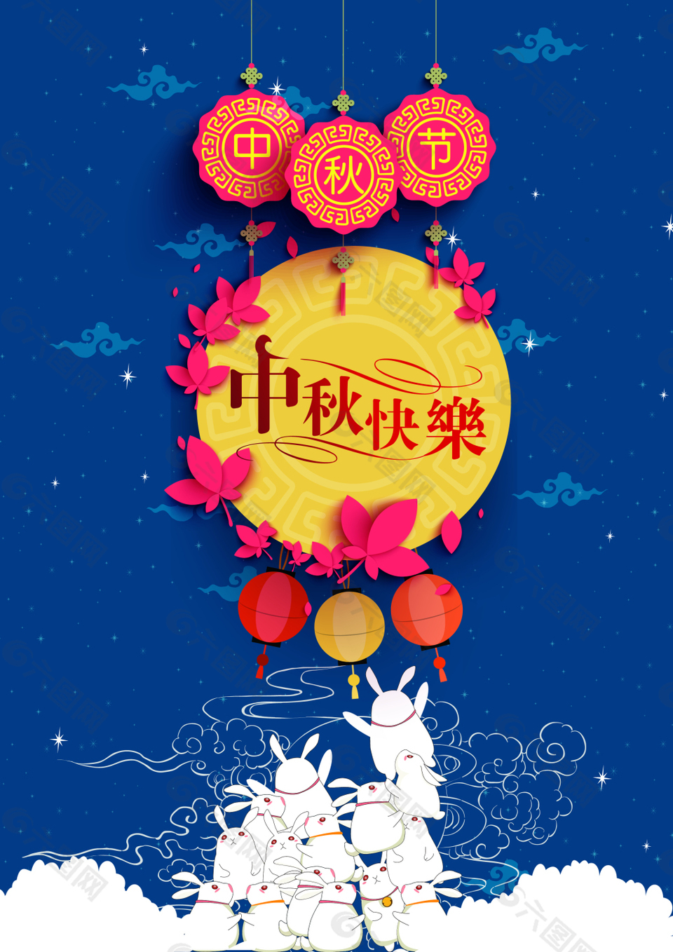 中秋节海报平面广告素材免费下载(图片编号:8125258)