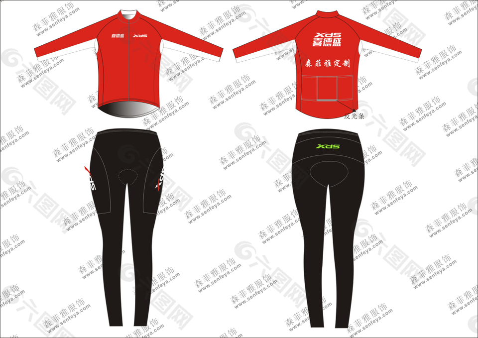 森菲雅骑行服定制