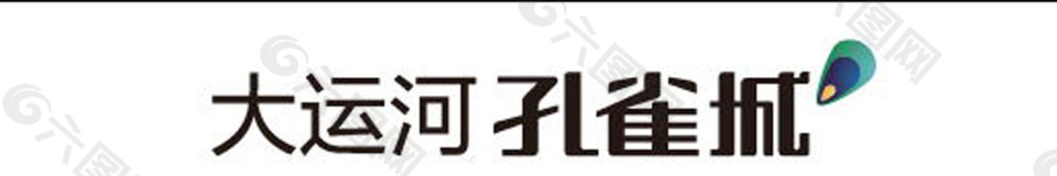 孔雀城logo