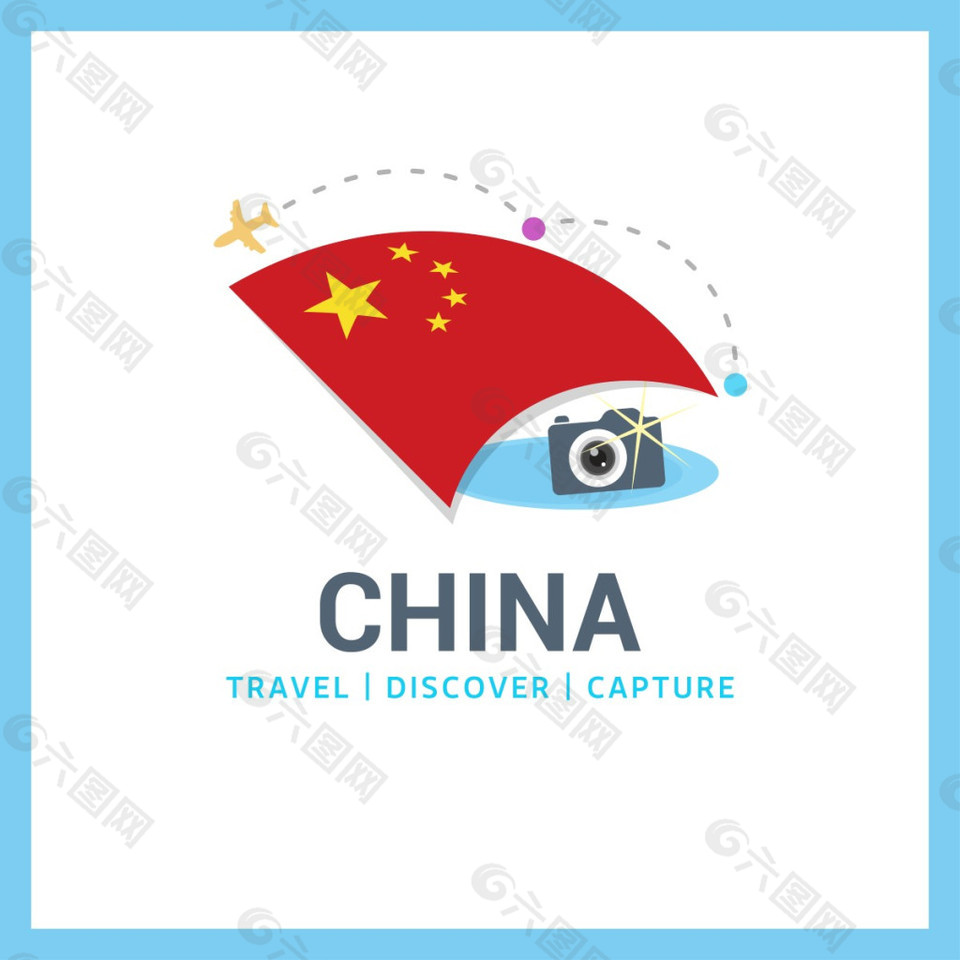 中国国际旅行社