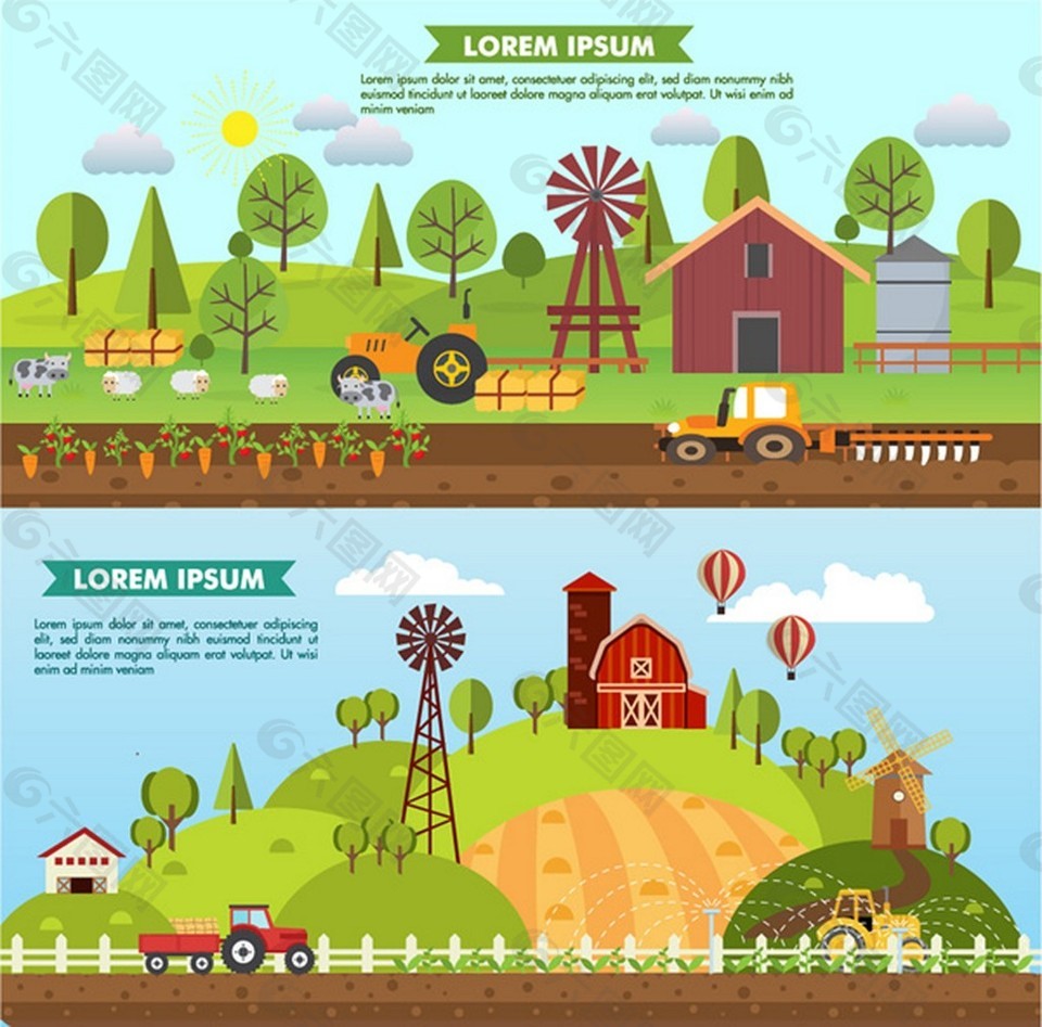 农业耕作矢量插图在彩色风格