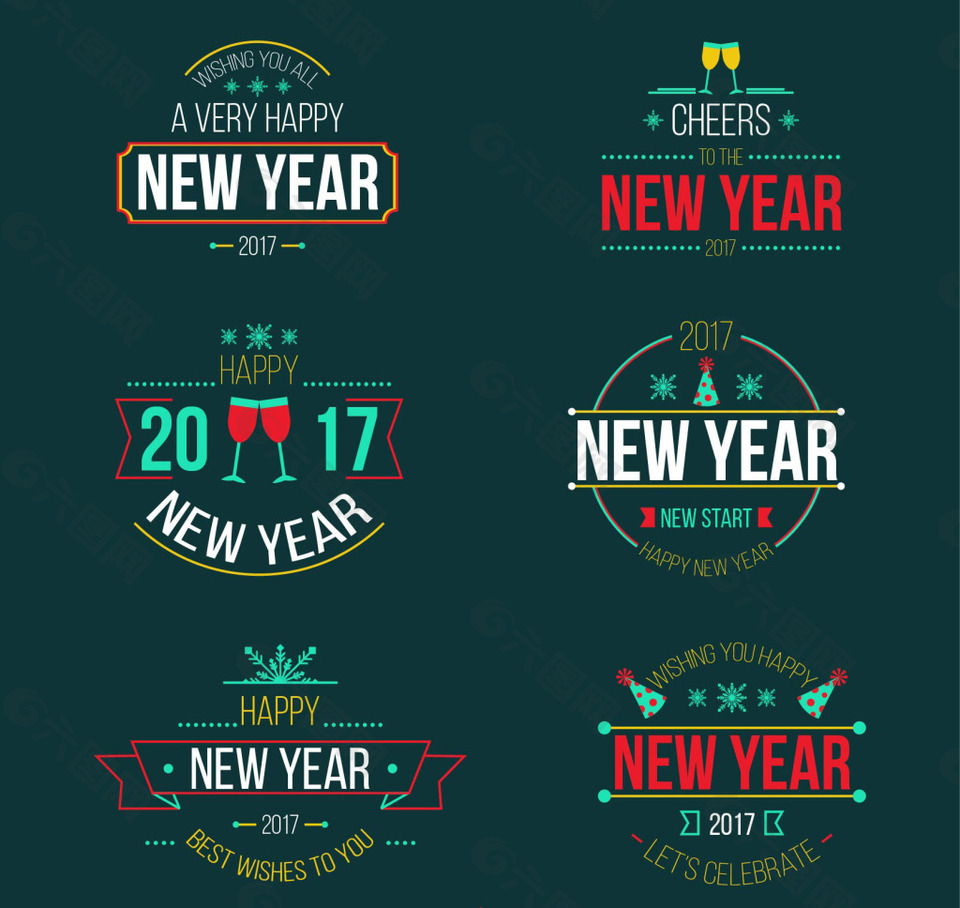 2017新年logo样机标签