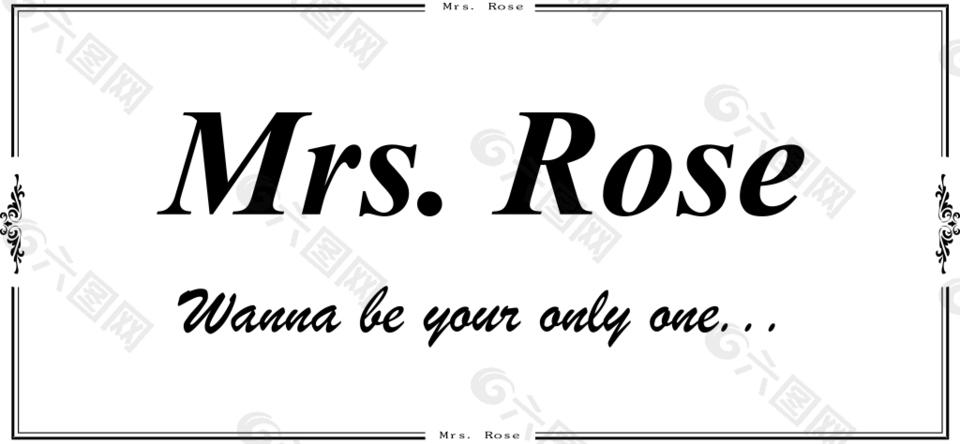 玫瑰夫人     标牌