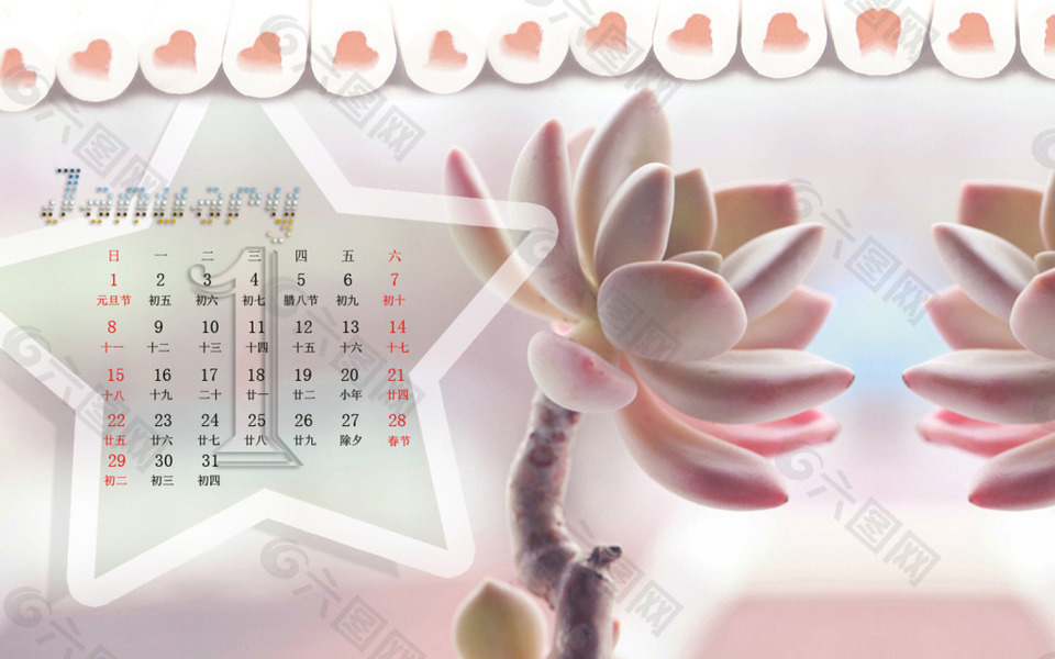 2017年1月份PSD格式日历