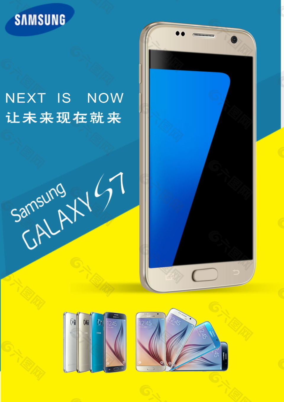 S7 手机店 台卡