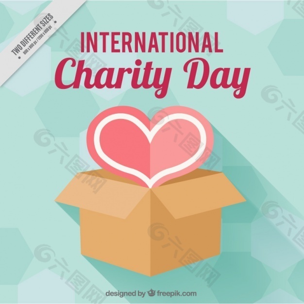 心脏与一个盒子的国际慈善日