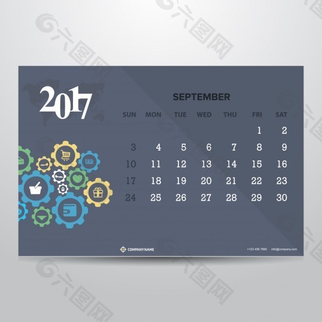 2017九月灰色日历