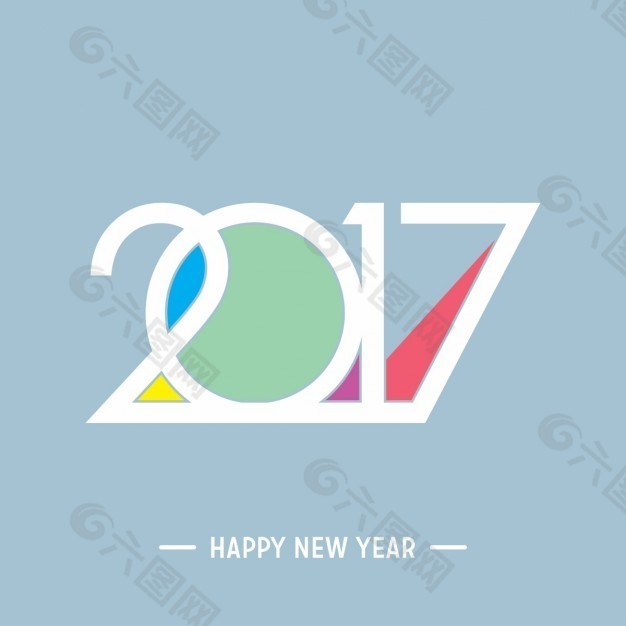 新年快乐2017彩色印刷