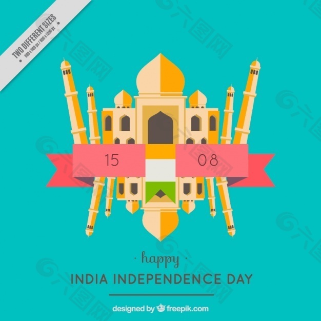 泰姬陵在印度独立日的一个很好的背景